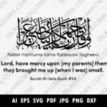 dua for parents