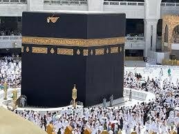 Umrah Packages 2024