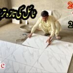 Tiles price in pakistan