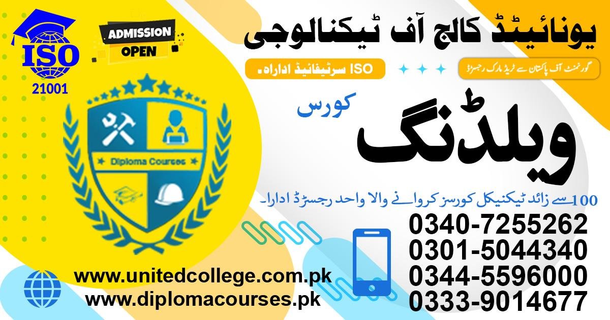 Welding Course in Rawalpindi